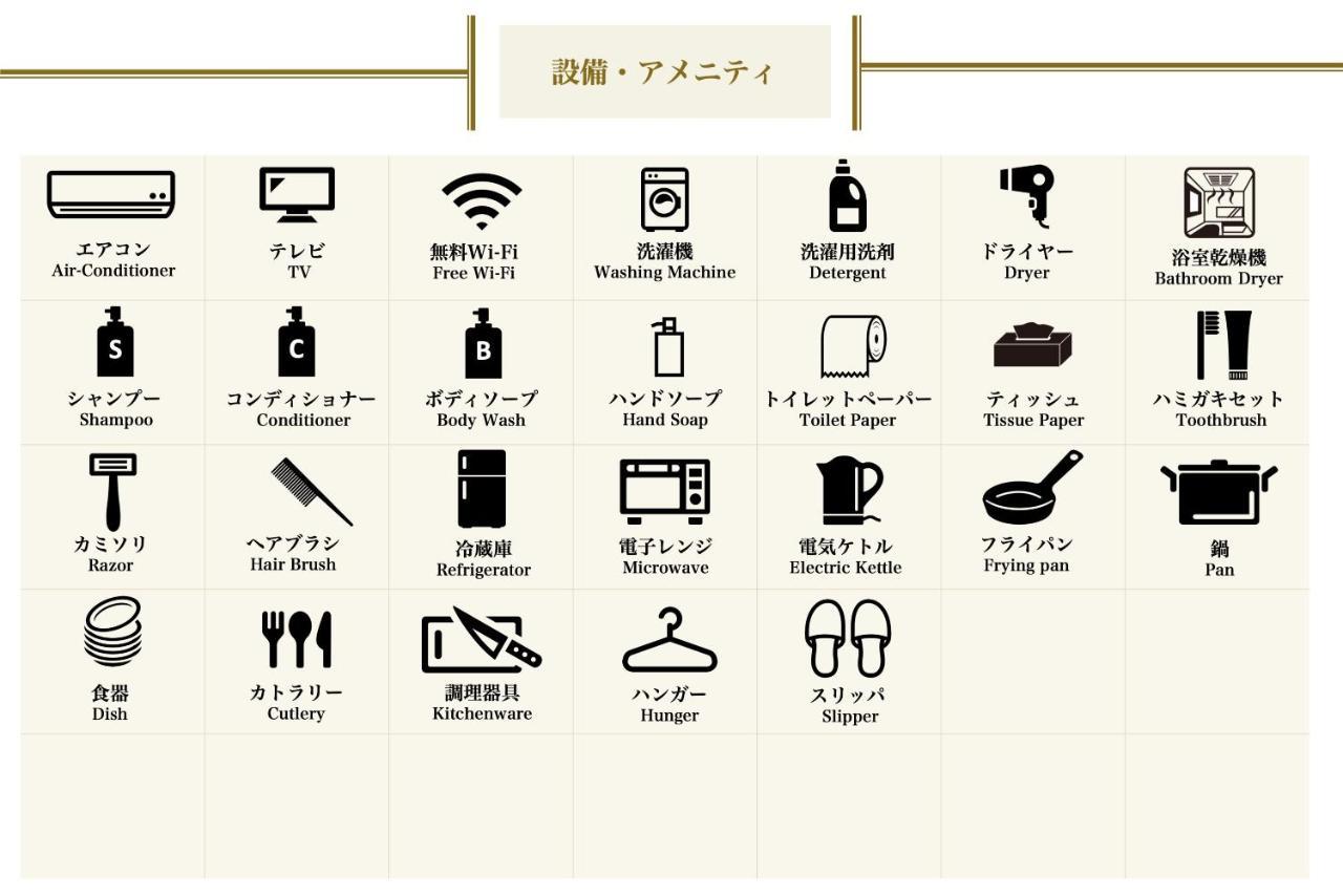 Grandouce Namba-Higashi Apartment Osaka Exterior photo